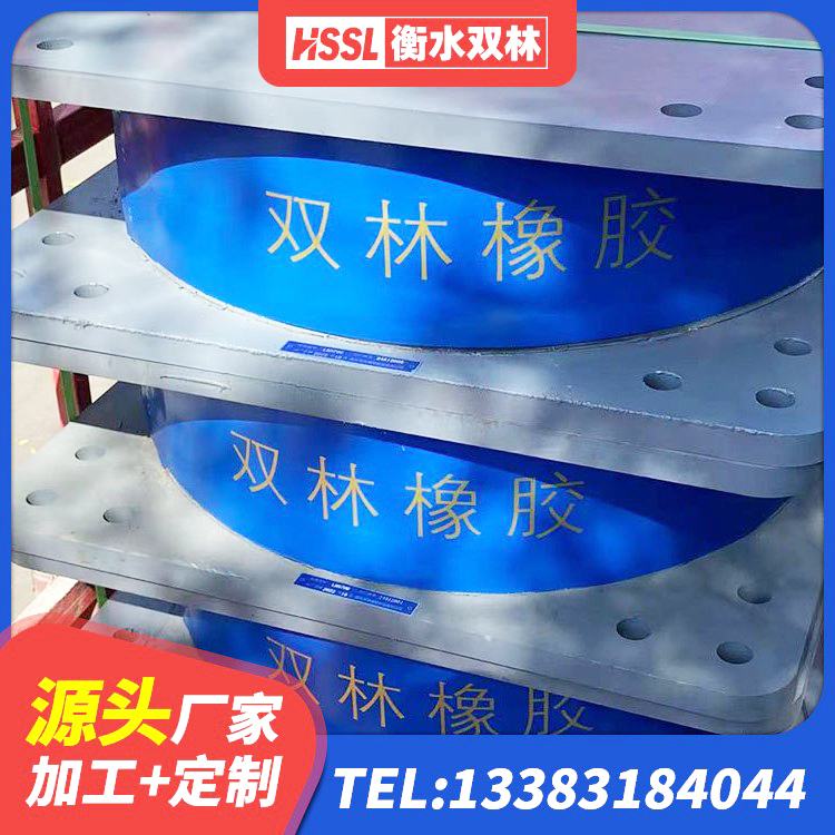 凉城县建筑高阻尼叠层橡胶隔震支座 凉城县LNR1400天然橡胶支座生产厂家 凉城县LNR隔震支座1300(II型)源头工厂 凉城县建筑橡胶隔震支座多少钱 - 第2张