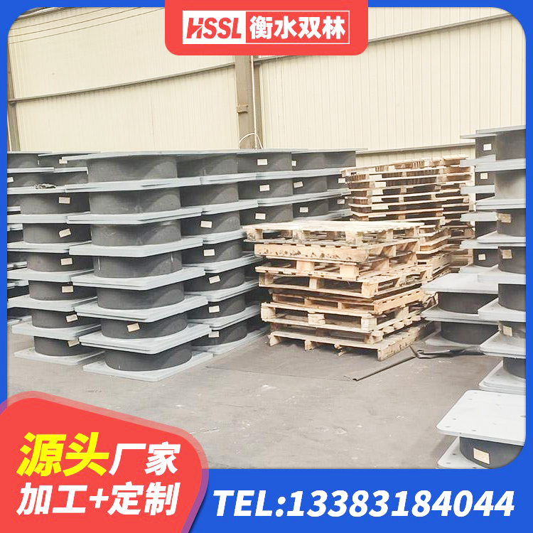 凉城县建筑矩形高阻尼橡胶隔震支座源头工厂 凉城县矩形铅芯隔震支座厂家 凉城县LNR橡胶隔震支座D900厂家 凉城县建筑隔震橡胶支座 - 第2张