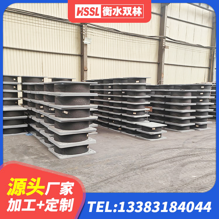 凉城县LNR1200建筑隔震支座 凉城县高阻尼隔震支座支座厂家 凉城县LNR800支座什么价格 凉城县HDR900高阻尼建筑隔震支座 - 第2张