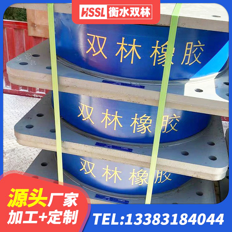 凉城县橡胶隔震支座减震源头工厂 凉城县铅芯隔震支座厂家电话 凉城县建筑减震橡胶隔震支座厂商生产厂家 凉城县600的隔震支座厂家 - 第4张