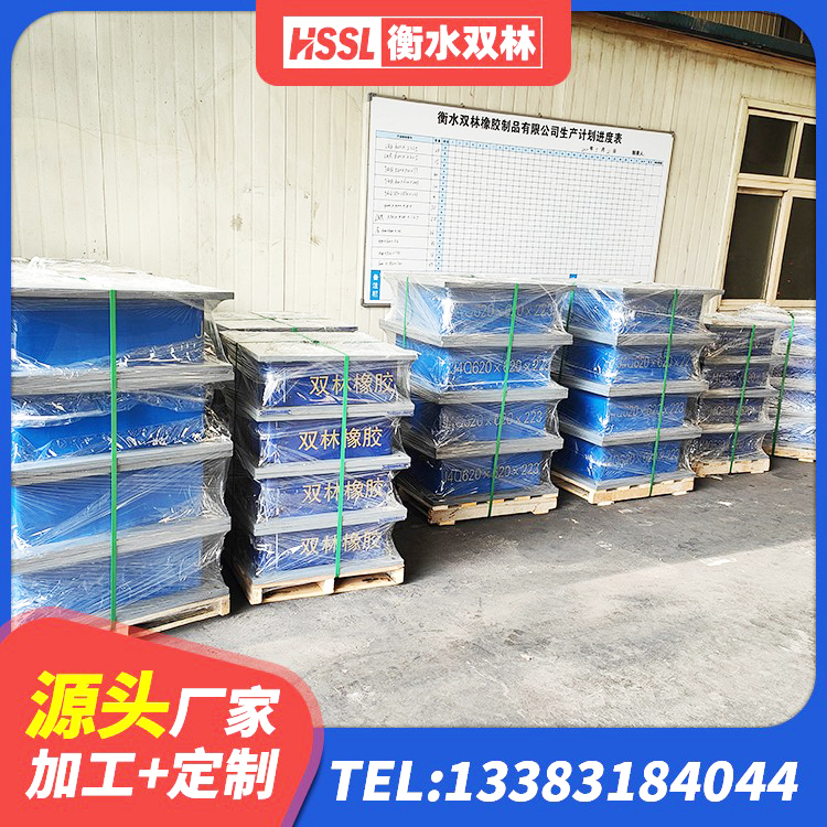 凉城县建筑橡胶隔震减震支座厂家 凉城县LNR固定支座厂家电话 凉城县高层隔震支座厂家 凉城县高阻尼减橡胶隔震支座厂家 - 第5张