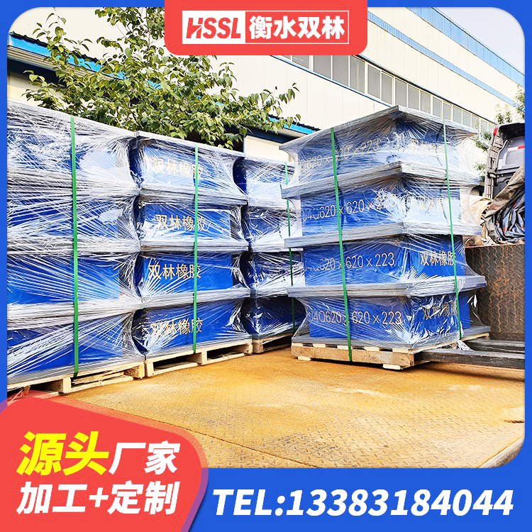 凉城县LRB600的隔震支座报价 凉城县高阻尼变刚度支座厂家电话 凉城县HDR900高阻尼隔震支座什么价格 凉城县LNR橡胶隔震支座700(II型) - 第4张