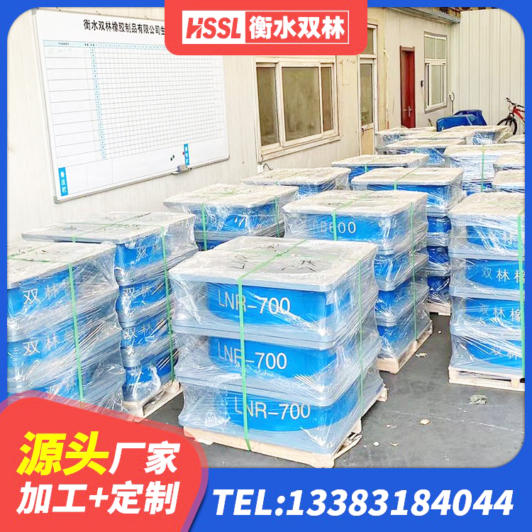 凉城县建筑高阻尼叠层橡胶隔震支座 凉城县LNR1400天然橡胶支座生产厂家 凉城县LNR隔震支座1300(II型)源头工厂 凉城县建筑橡胶隔震支座多少钱 - 第1张
