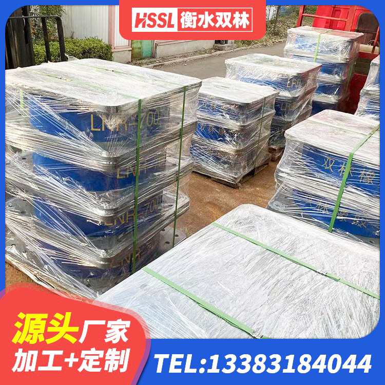 凉城县建筑橡胶减震支座生产厂家 凉城县LNR500天然橡胶支座什么价格 凉城县建筑高承载力隔震支座厂家 凉城县LRB900铅芯支座什么价格 - 第3张