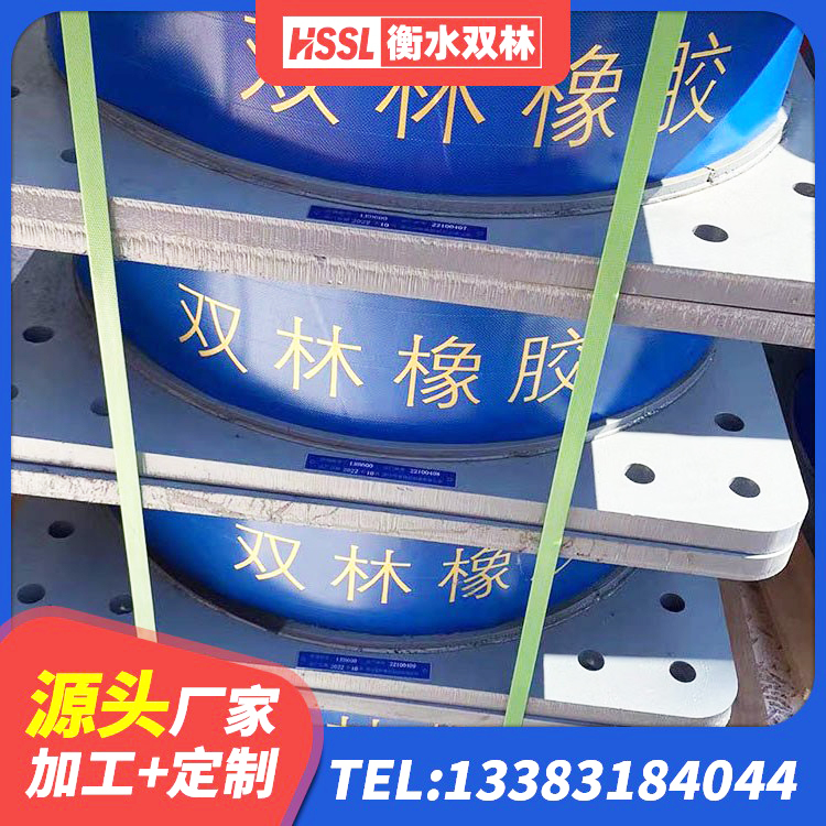 凉城县LNR900隔震支座生产加工 凉城县LRB橡胶隔震支座1500厂家 凉城县建筑生产厂家隔震支座 凉城县橡胶减震支座生产厂家 - 第5张