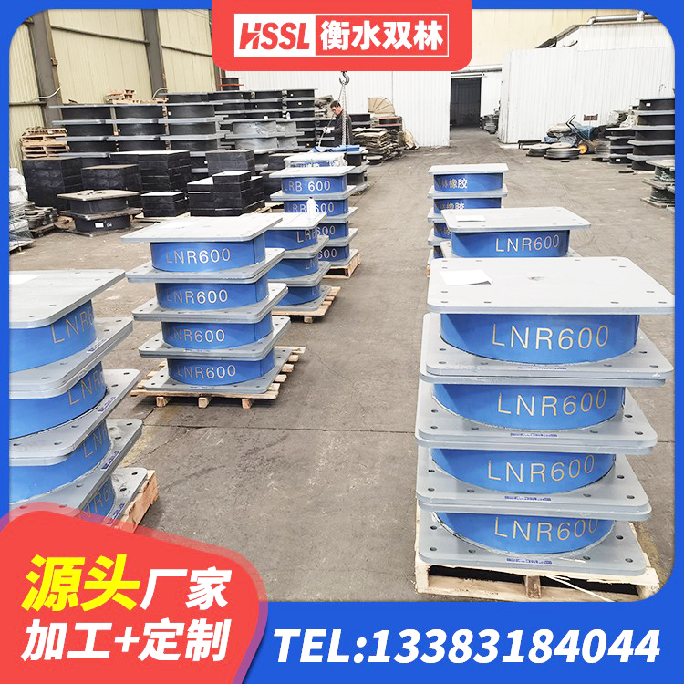 凉城县建筑橡胶减震支座生产厂家 凉城县LNR500天然橡胶支座什么价格 凉城县建筑高承载力隔震支座厂家 凉城县LRB900铅芯支座什么价格 - 第9张
