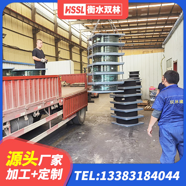 凉城县建筑铅芯防震支座装置 凉城县HDR1300橡胶支座 凉城县建筑隔震支座LBR厂家 凉城县工程中的隔震支座厂家 - 第4张