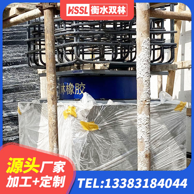 凉城县LNR700支座 凉城县建筑防震支座LRB700 凉城县建筑隔震支座LBR厂家 凉城县高楼橡胶隔震支座 - 第5张