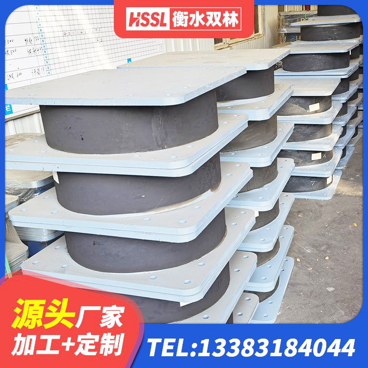 凉城县建筑橡胶隔震减震支座厂家 凉城县LNR固定支座厂家电话 凉城县高层隔震支座厂家 凉城县高阻尼减橡胶隔震支座厂家 - 第6张
