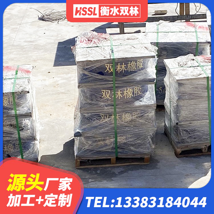 凉城县橡胶隔震垫支座多少钱 凉城县天然LNR橡胶支座厂家 凉城县LNR1200隔震橡胶支座 凉城县高阻尼叠层橡胶支座 - 第1张