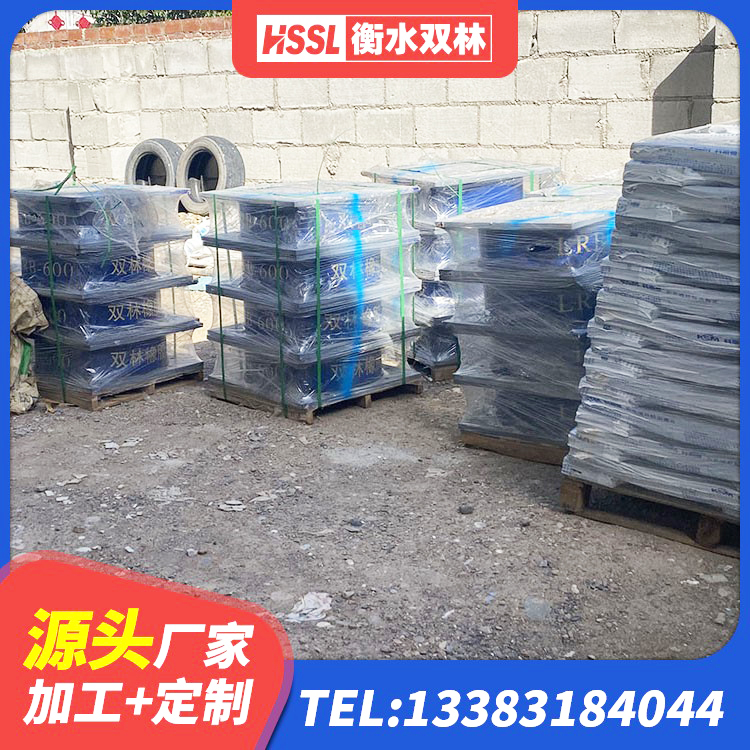 凉城县LRB600的隔震支座报价 凉城县高阻尼变刚度支座厂家电话 凉城县HDR900高阻尼隔震支座什么价格 凉城县LNR橡胶隔震支座700(II型) - 第1张
