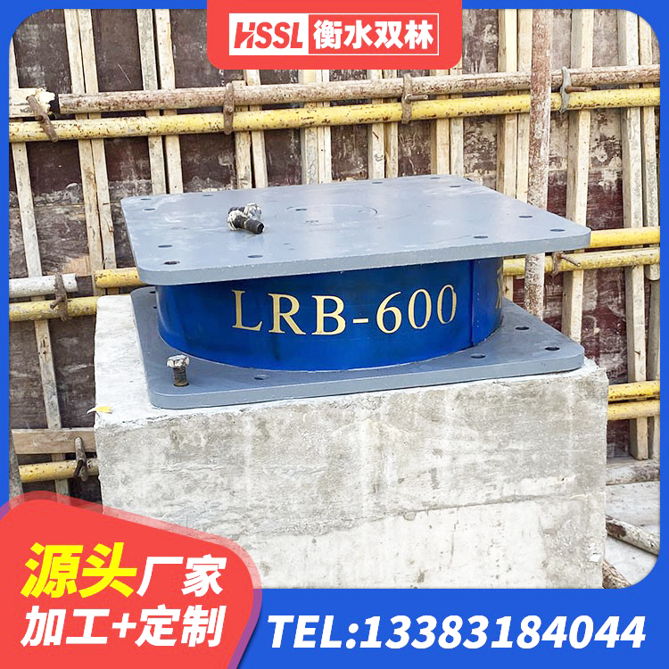 凉城县高阻尼隔震支座多少钱-个 凉城县LRB400隔震支座多少钱 凉城县建筑隔震建筑的隔震支座 凉城县减震隔震支座厂商厂家 - 第3张