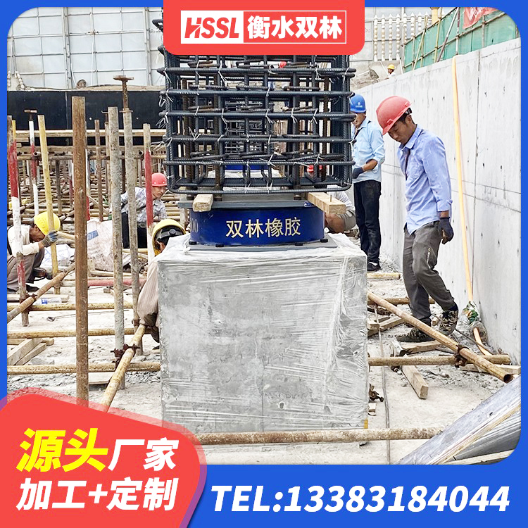 凉城县建筑橡胶隔震支座LNR700源头工厂 凉城县成品橡胶隔震支座 凉城县LNR1500支座生产厂家 凉城县楼房建筑抗震支座生产厂家 - 第7张