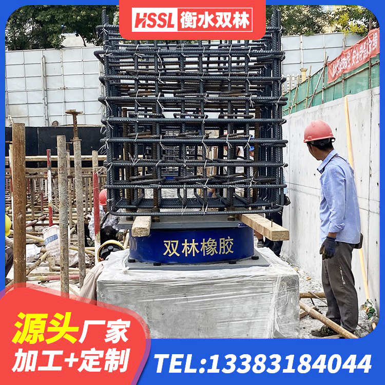 凉城县高阻尼隔震支座HDR厂家 凉城县钢结构隔震支座生产厂家 凉城县LNR1100天然隔震支座源头工厂 凉城县建筑铅芯建筑隔震支座生产厂家 - 第1张