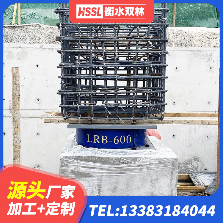 凉城县高阻尼隔震支座多少钱-个 凉城县LRB400隔震支座多少钱 凉城县建筑隔震建筑的隔震支座 凉城县减震隔震支座厂商厂家 - 第4张