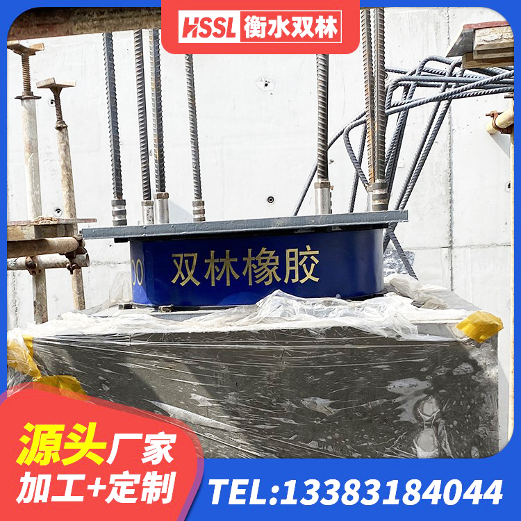 凉城县LRB橡胶隔震支座500(II型) 凉城县LRB1000橡胶隔震支座 凉城县建筑高阻尼叠层橡胶隔震支座生产厂家 凉城县减隔振橡胶隔震支座 - 第4张