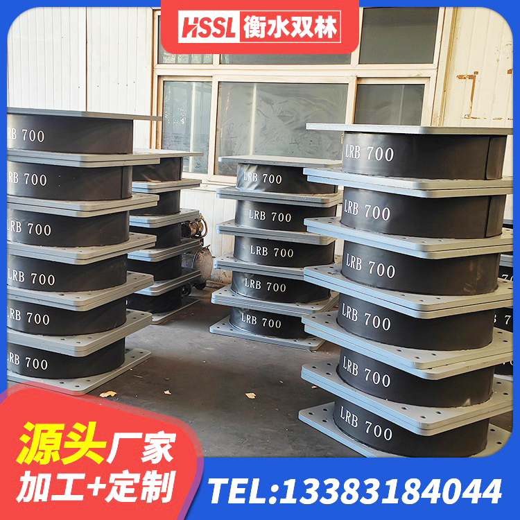 凉城县建筑橡胶隔震支座LNR700源头工厂 凉城县成品橡胶隔震支座 凉城县LNR1500支座生产厂家 凉城县楼房建筑抗震支座生产厂家 - 第10张