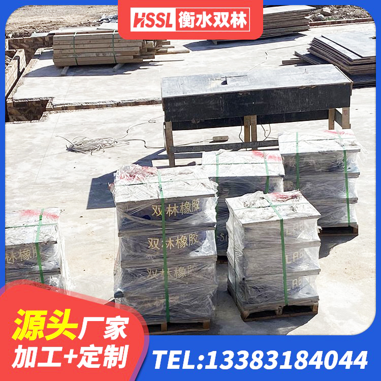 凉城县高阻尼隔震支座HDR厂家 凉城县钢结构隔震支座生产厂家 凉城县LNR1100天然隔震支座源头工厂 凉城县建筑铅芯建筑隔震支座生产厂家 - 第8张