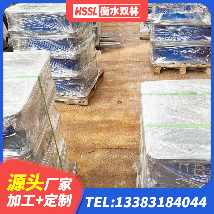 凉城县HDR400高阻尼隔震支座生产厂家 凉城县防震橡胶隔震支座厂家 凉城县建筑哪里有隔震支座 凉城县铅芯叠层隔震支座什么价格 - 第3张