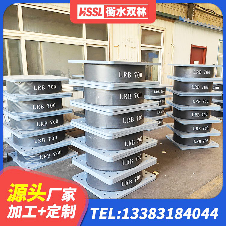 凉城县HDR1100橡胶隔震支座源头工厂 凉城县隔震支座哪里买 凉城县建筑铅芯叠层隔震支座 凉城县LNR铅芯橡胶隔震支座 - 第2张