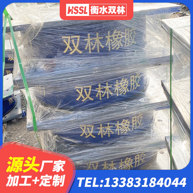 凉城县LNR1200隔震支座源头工厂 凉城县隔震支座LRB600 凉城县建筑铅芯橡胶隔震支座(LRB800)源头工厂 凉城县LRB500隔震支座厂家 - 第1张