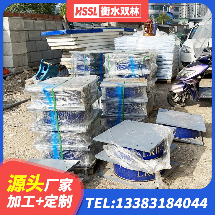 凉城县建筑橡胶减震支座生产厂家 凉城县LNR500天然橡胶支座什么价格 凉城县建筑高承载力隔震支座厂家 凉城县LRB900铅芯支座什么价格 - 第4张