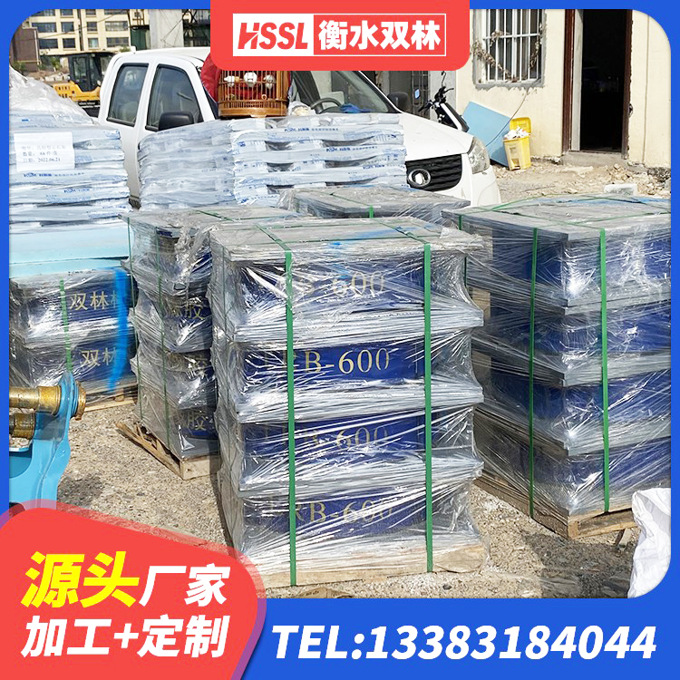 凉城县高楼隔震支座生产厂家 凉城县建筑橡胶隔震支座1型生产厂家 凉城县HDR600高阻尼隔震支座源头工厂 凉城县HDR600高阻尼建筑隔震支座生产厂家 - 第4张
